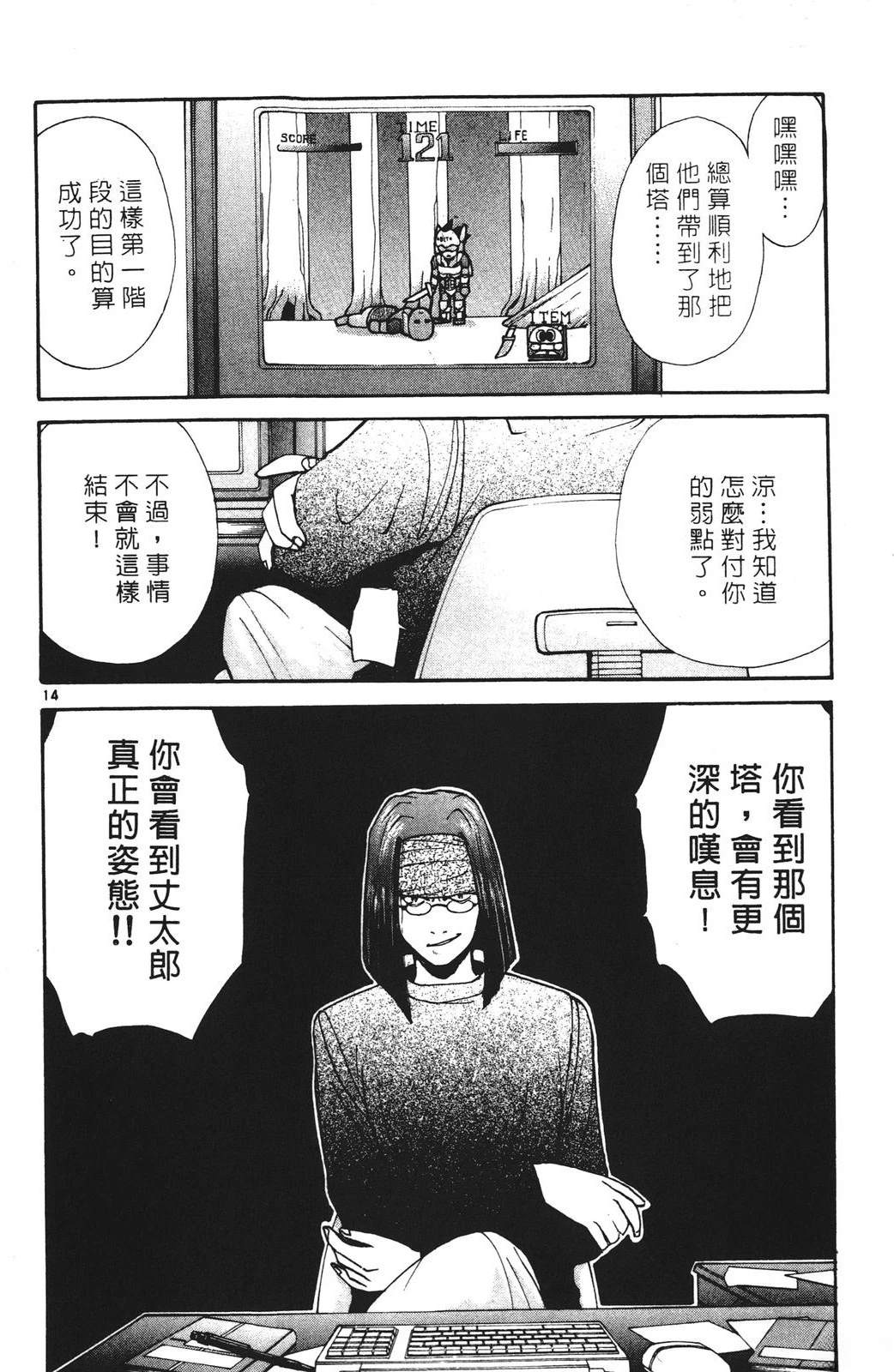 第3卷93