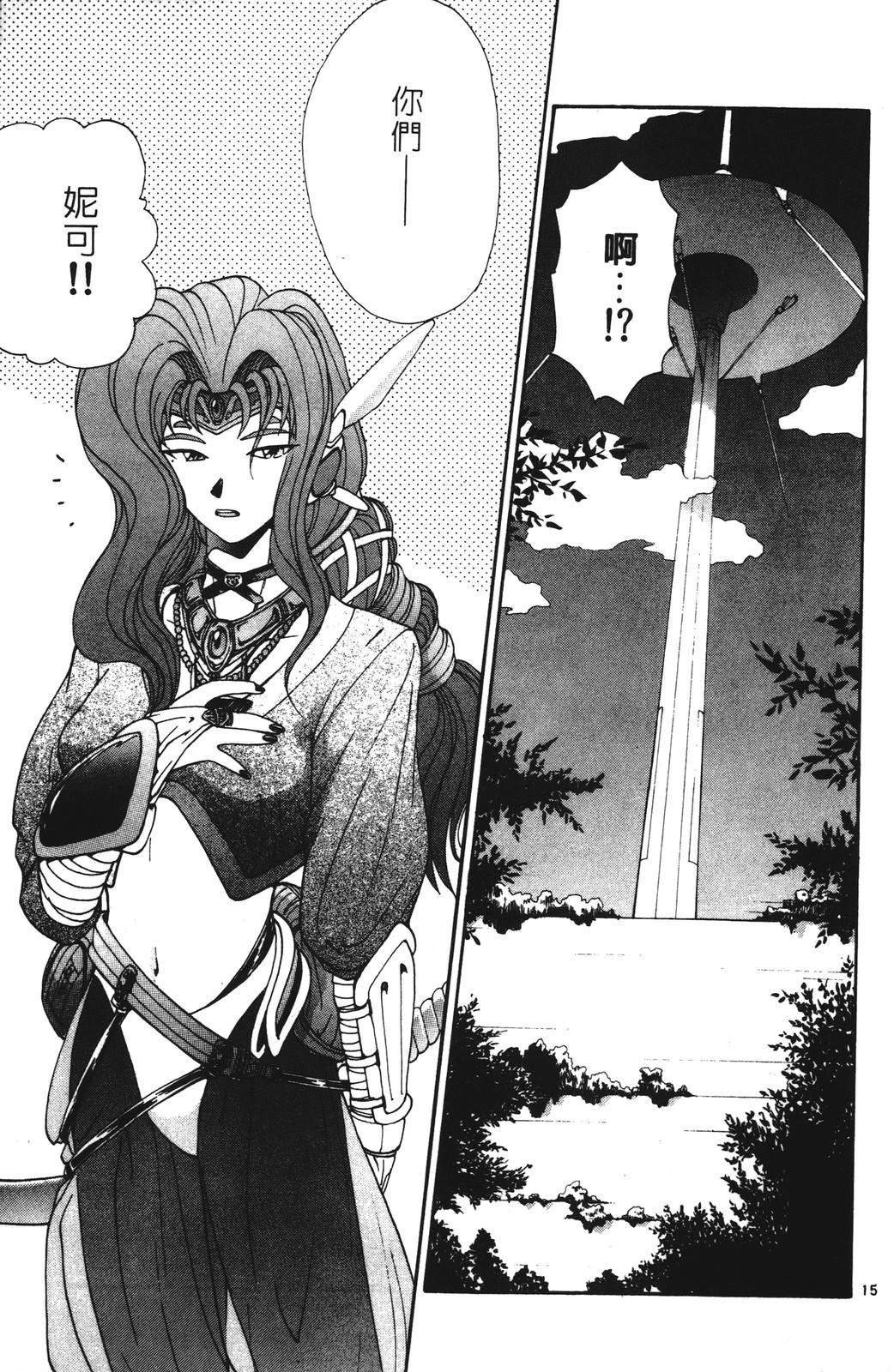 第3卷94