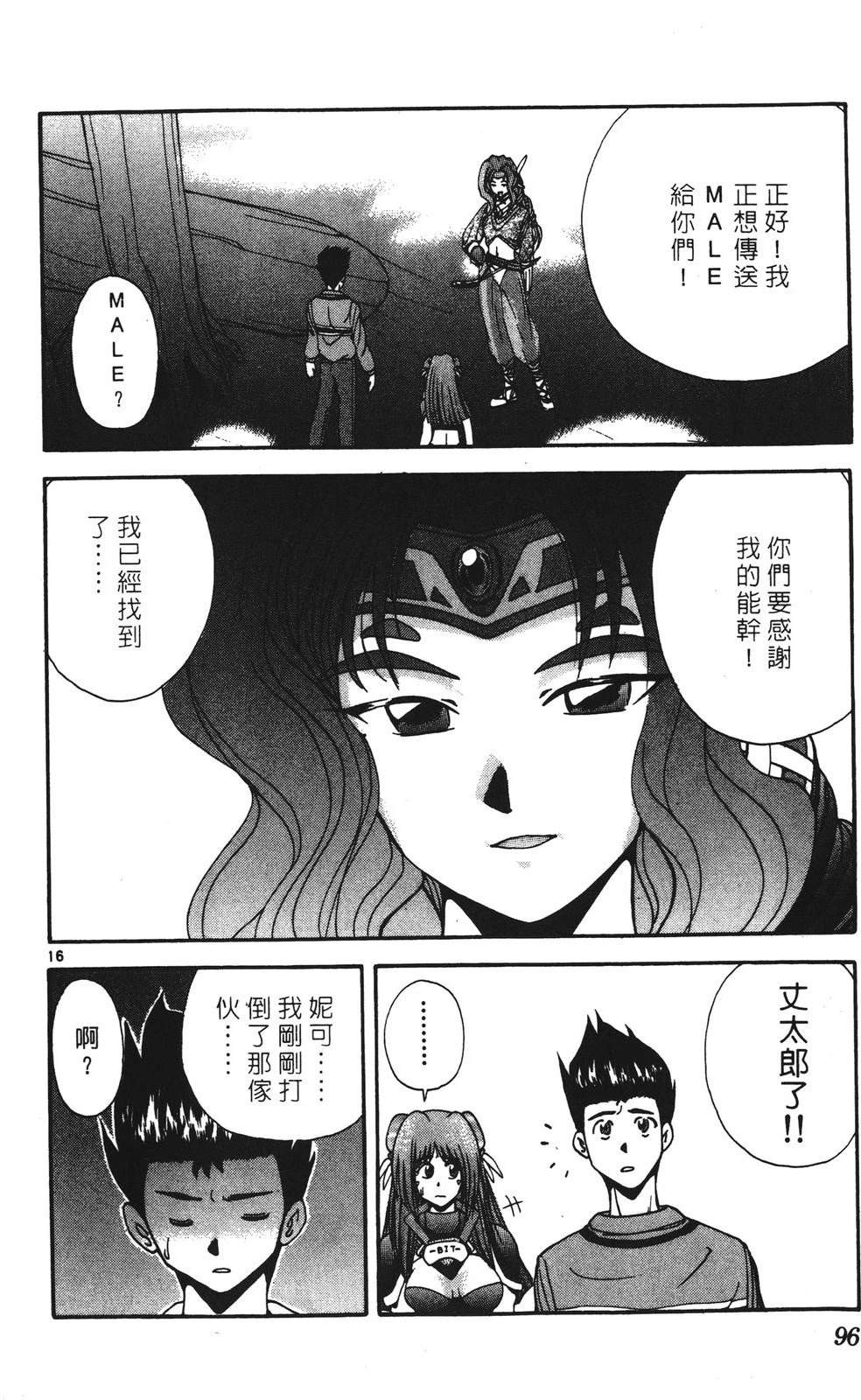 第3卷95