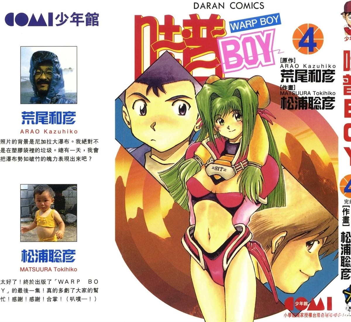 第4卷0