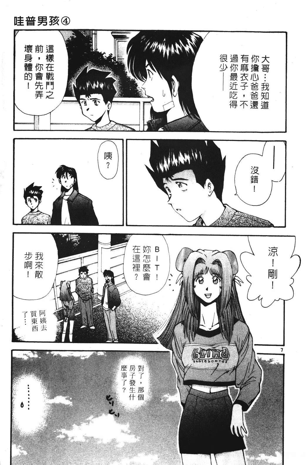 第4卷10