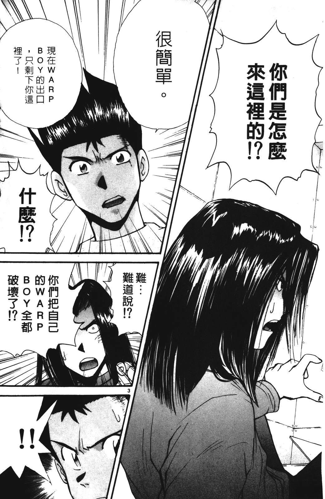 第4卷100