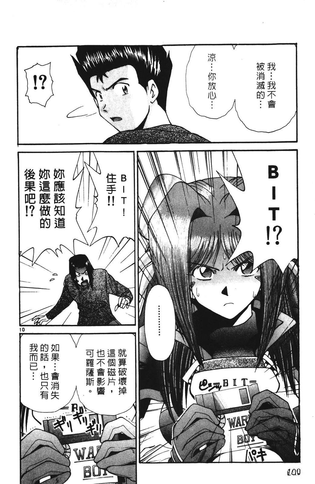 第4卷107