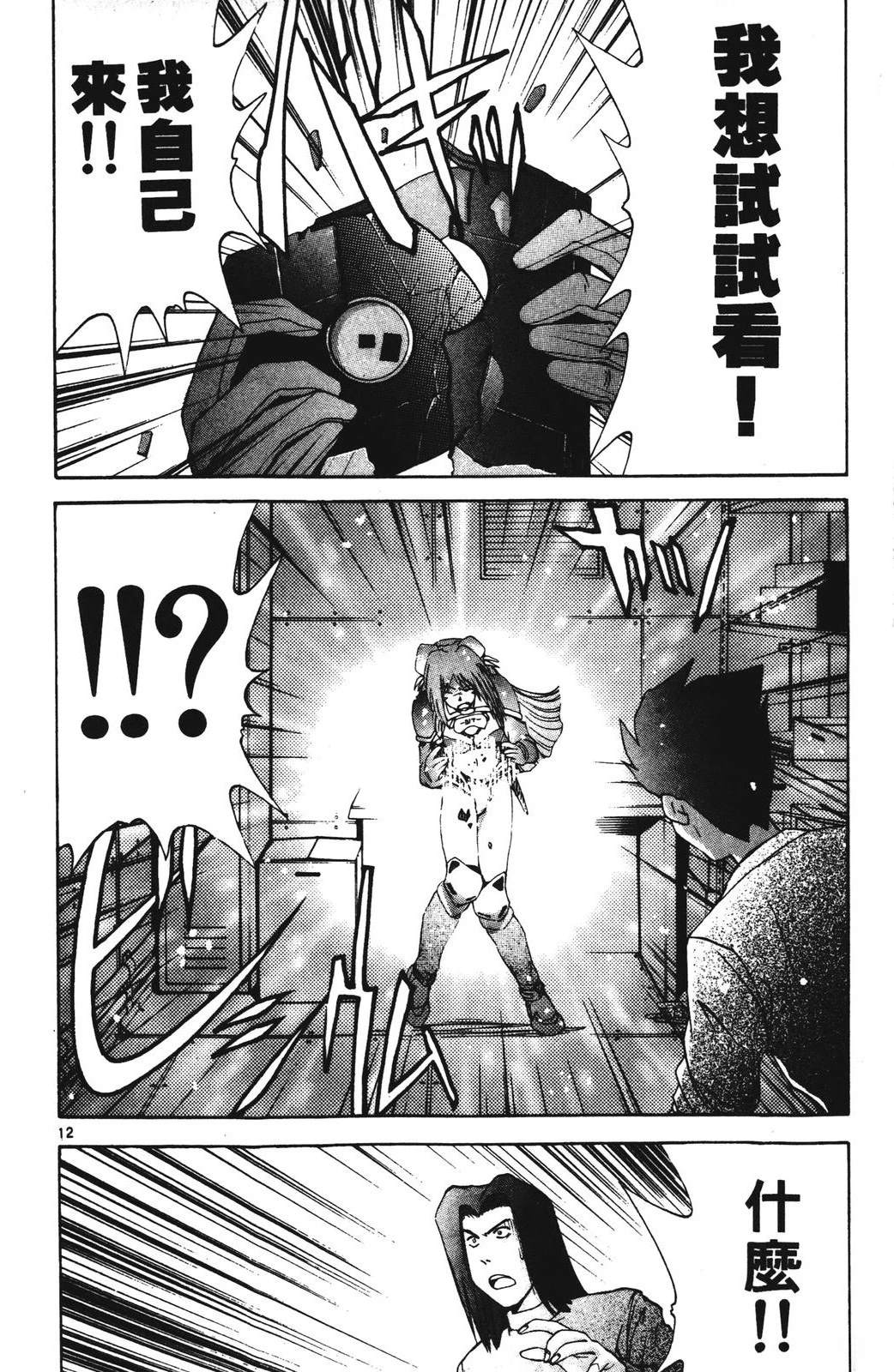 第4卷109