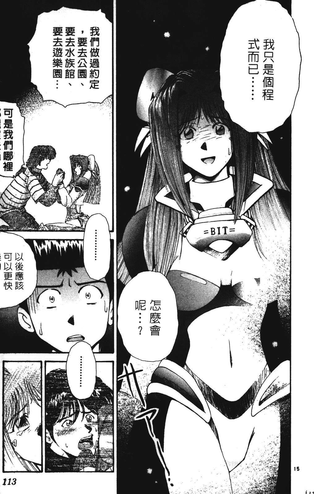 第4卷112