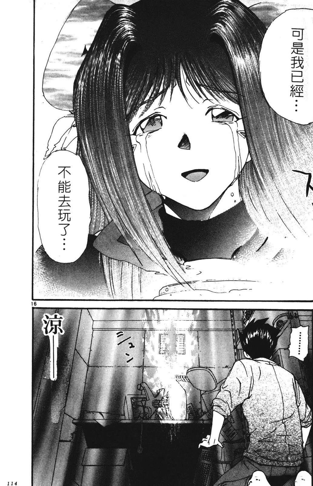 第4卷113