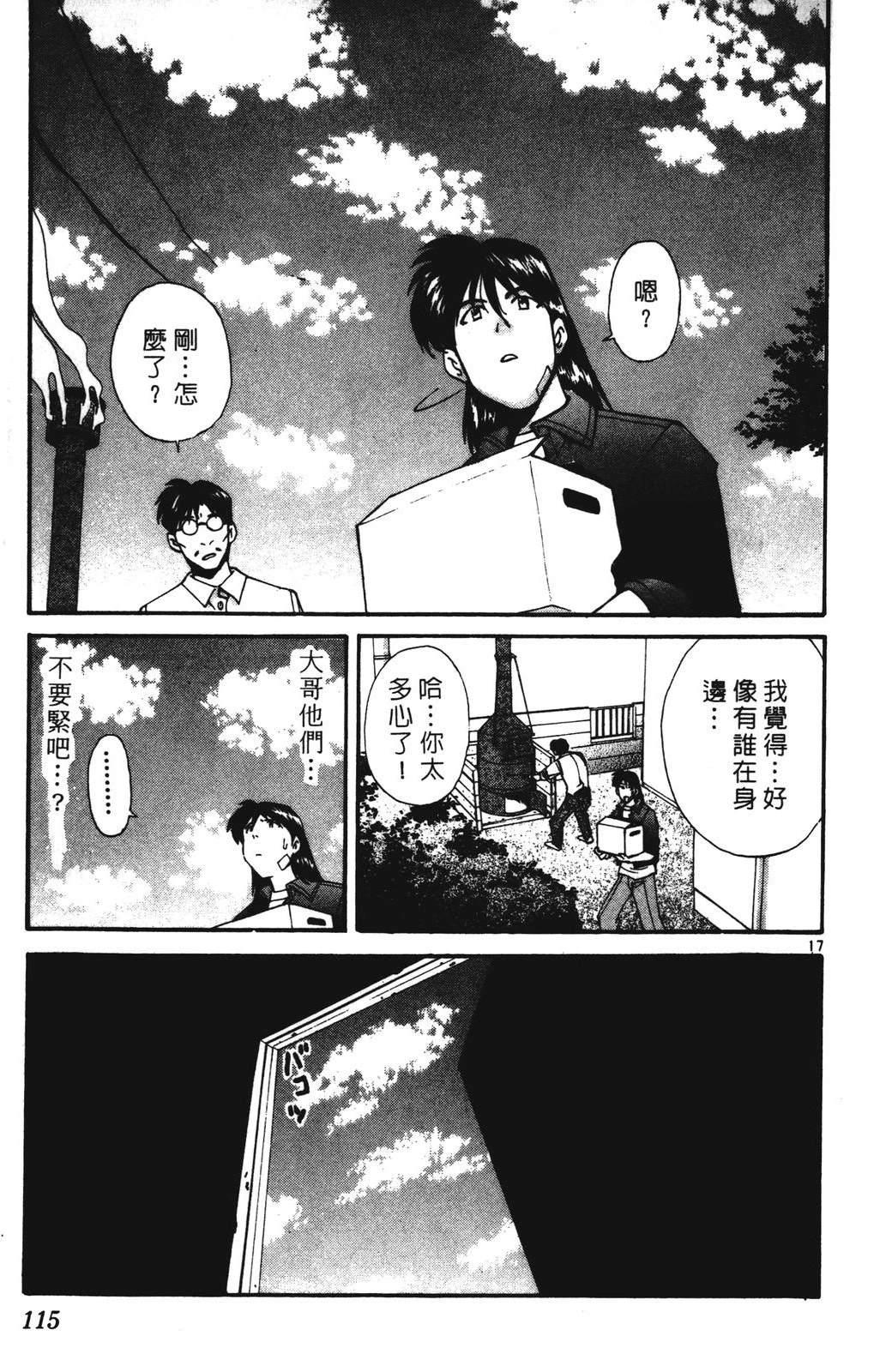 第4卷114