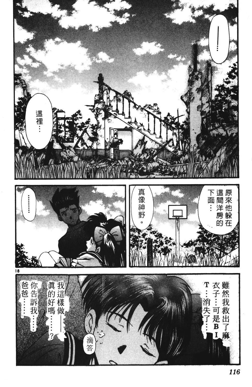 第4卷115