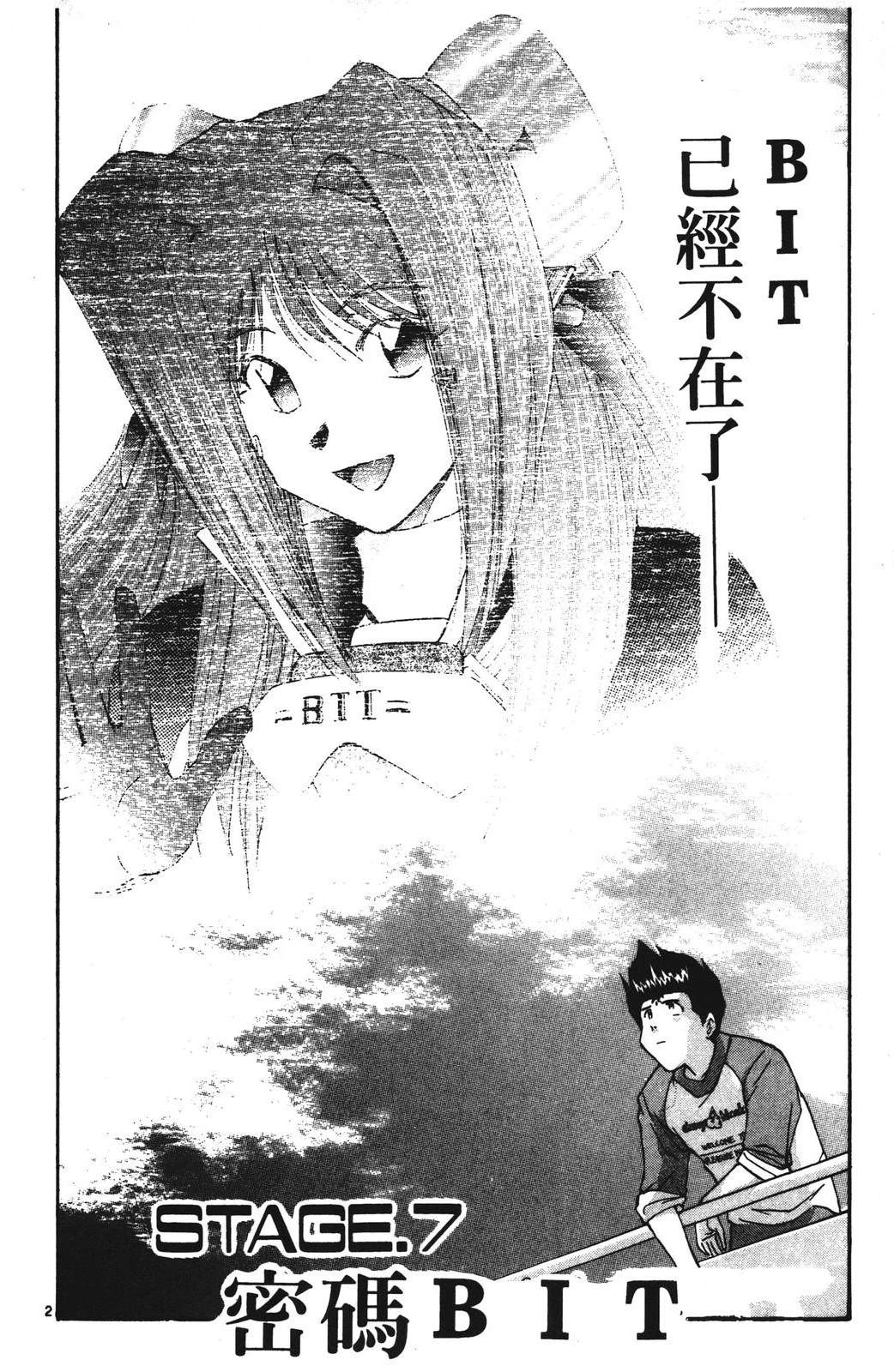 第4卷117