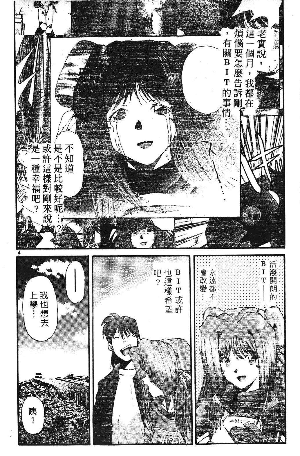 第4卷119