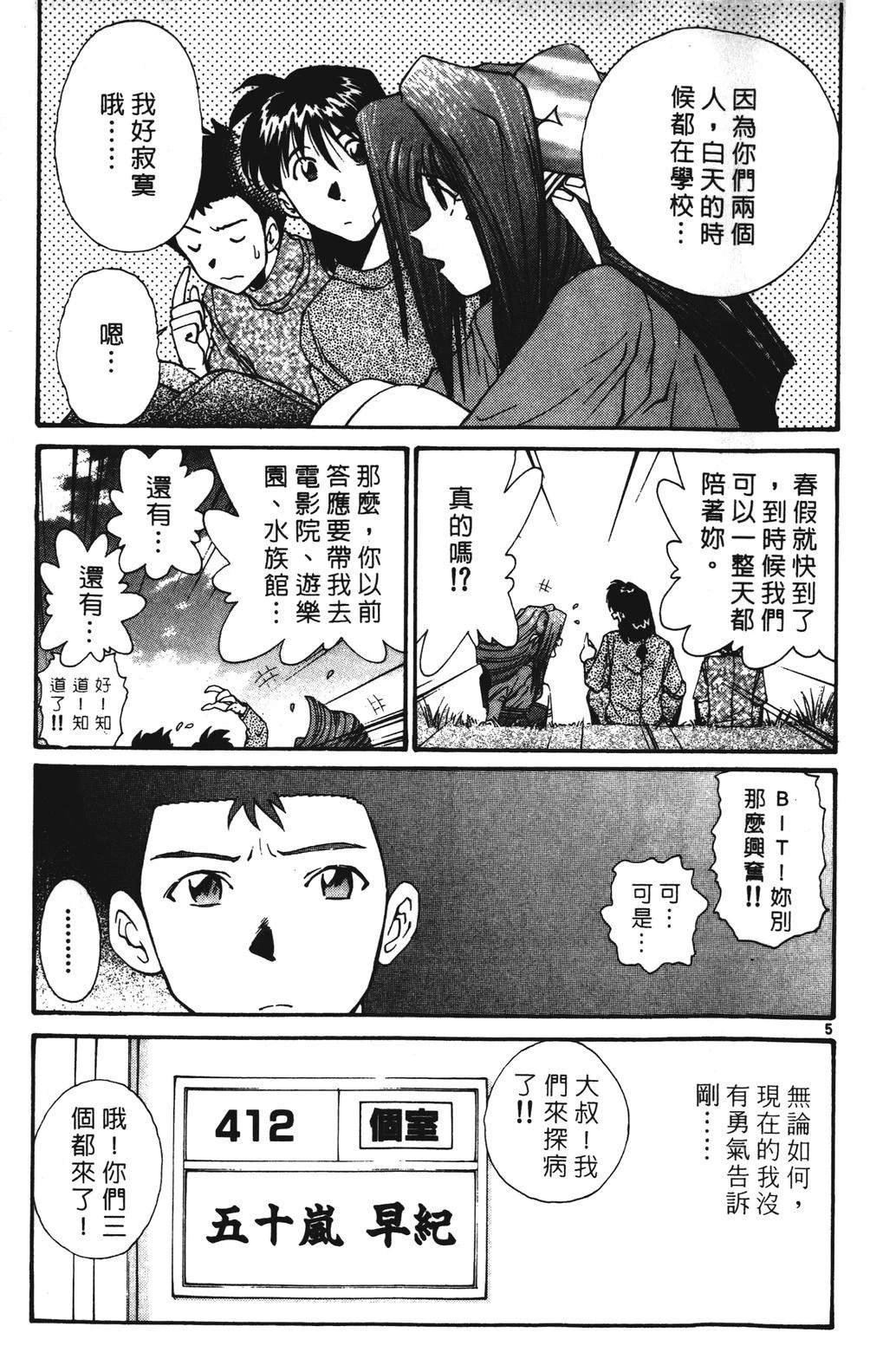 第4卷120
