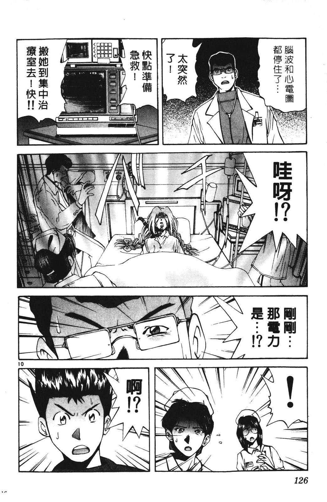 第4卷125