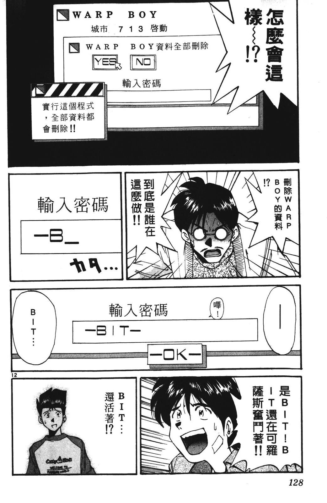第4卷127