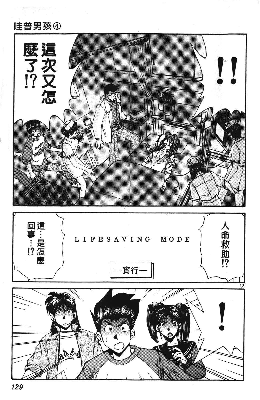 第4卷128