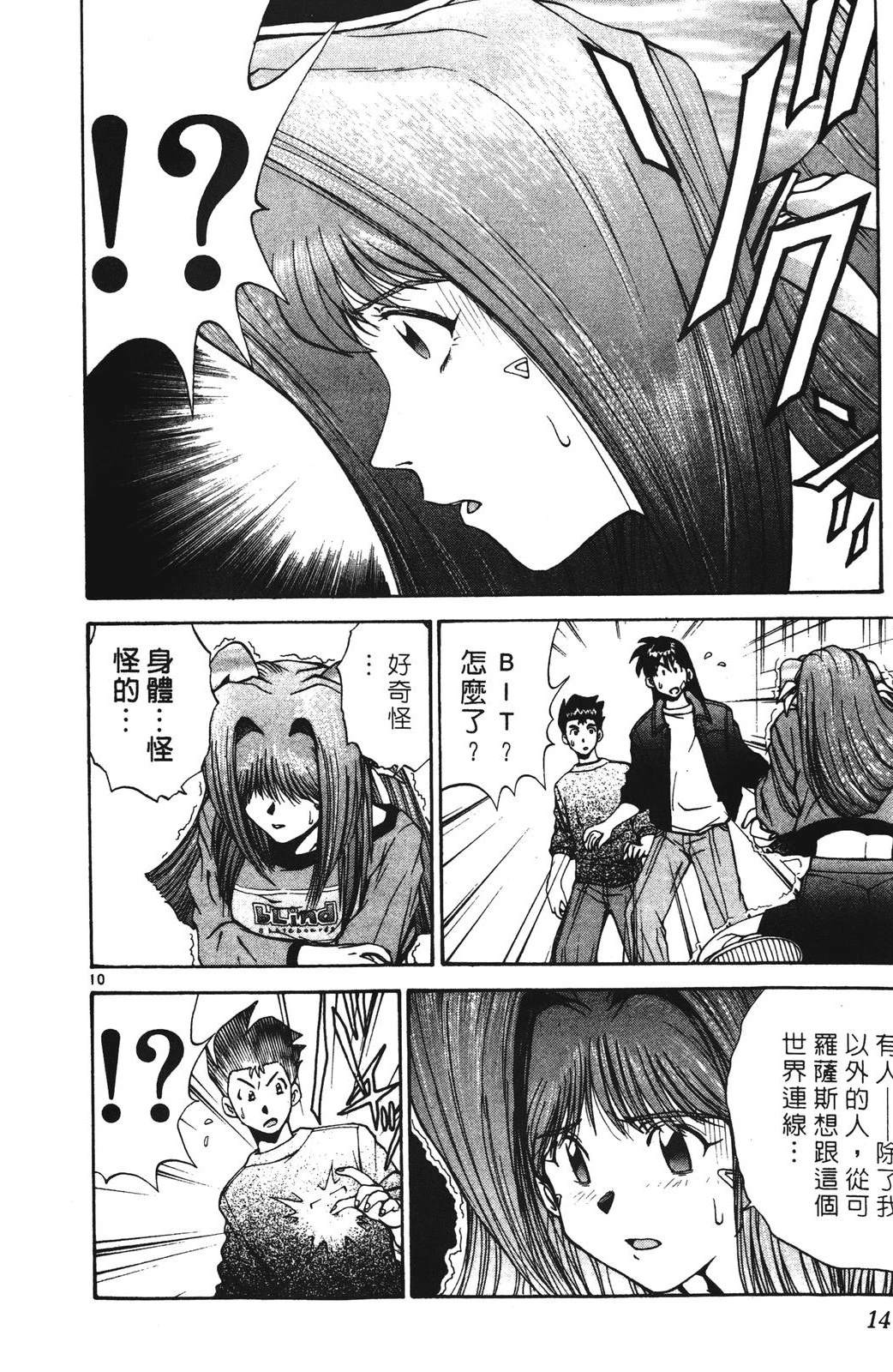 第4卷13