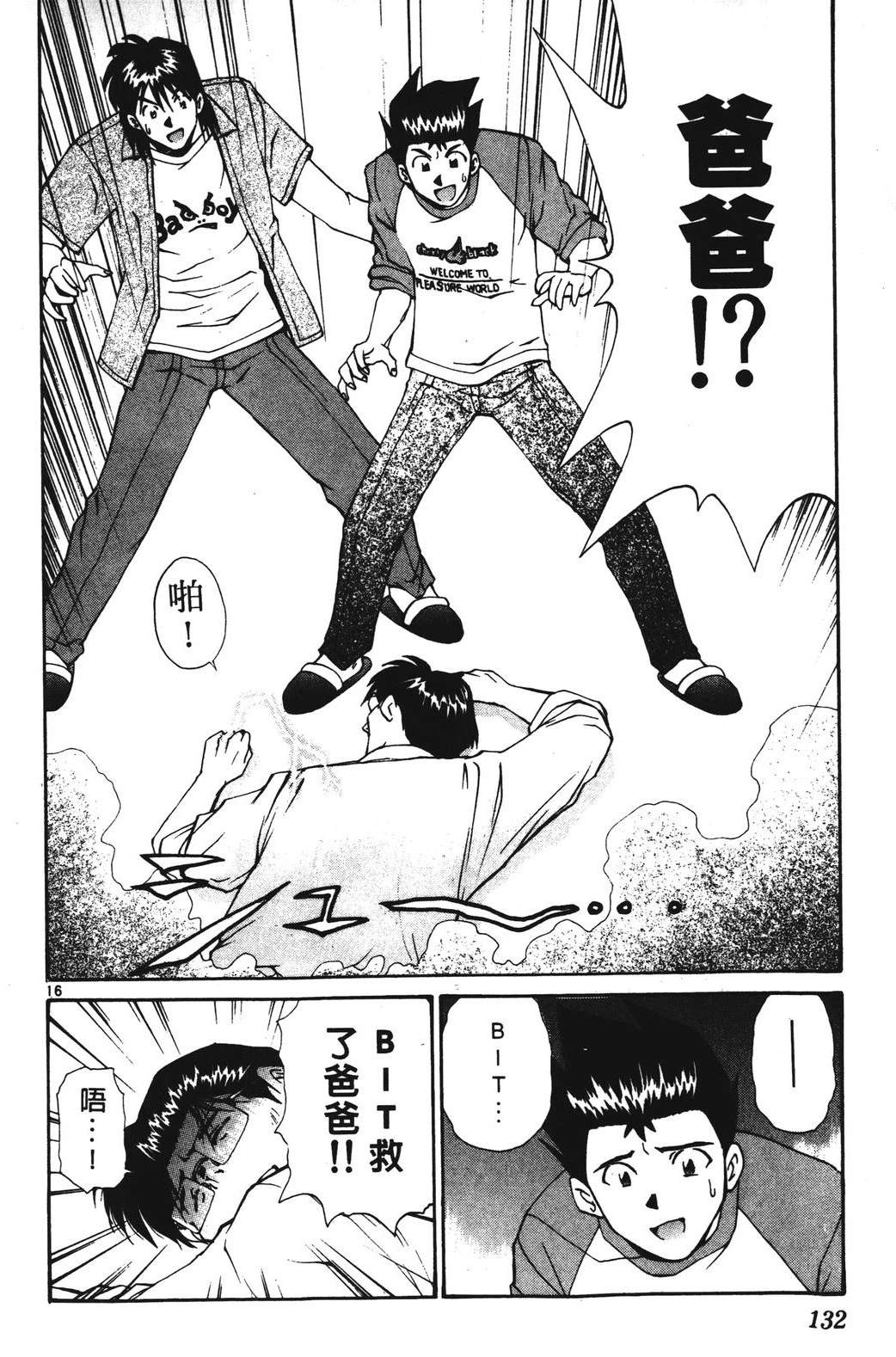 第4卷131