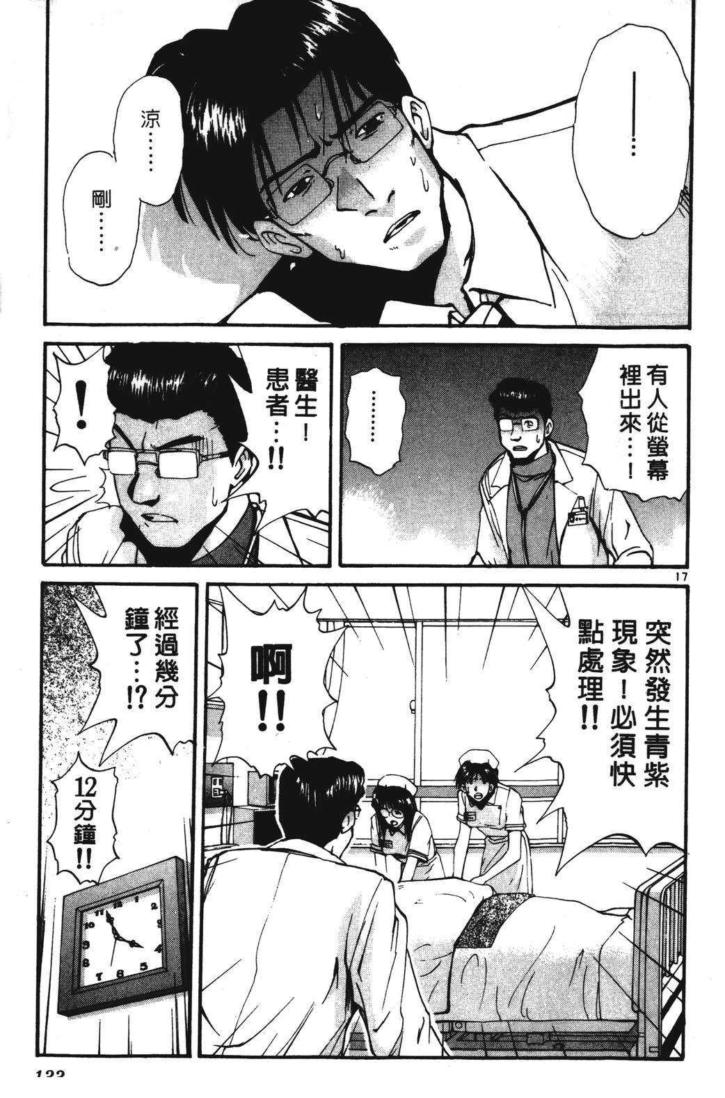 第4卷132
