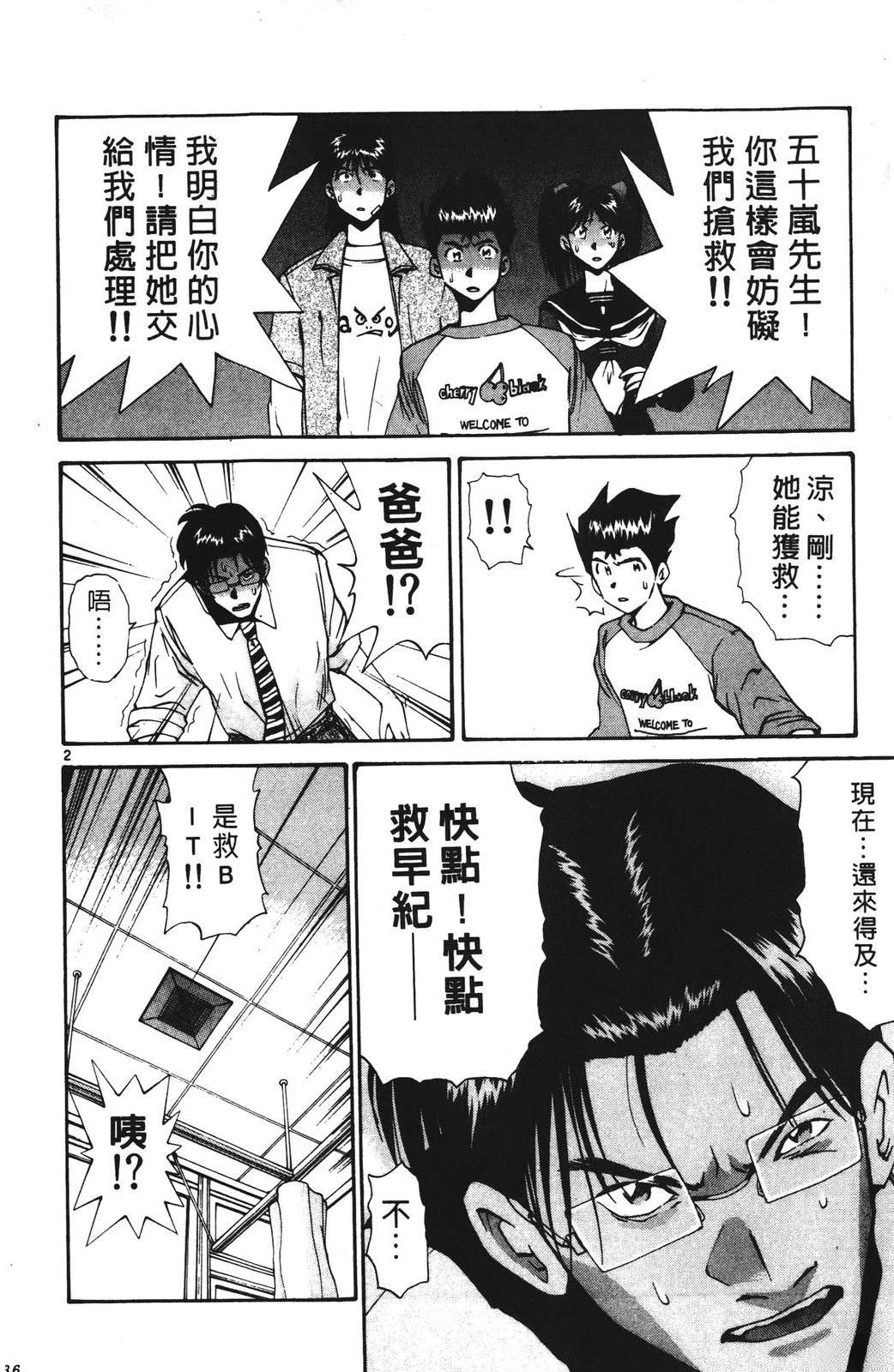 第4卷135