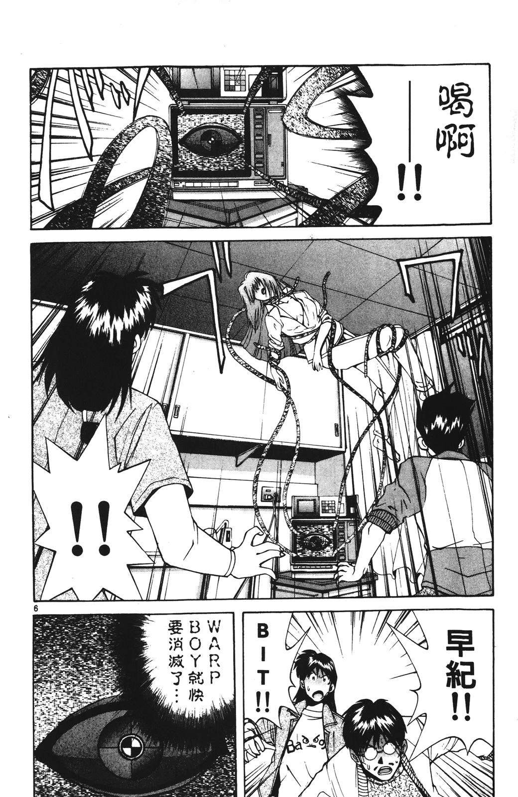 第4卷139