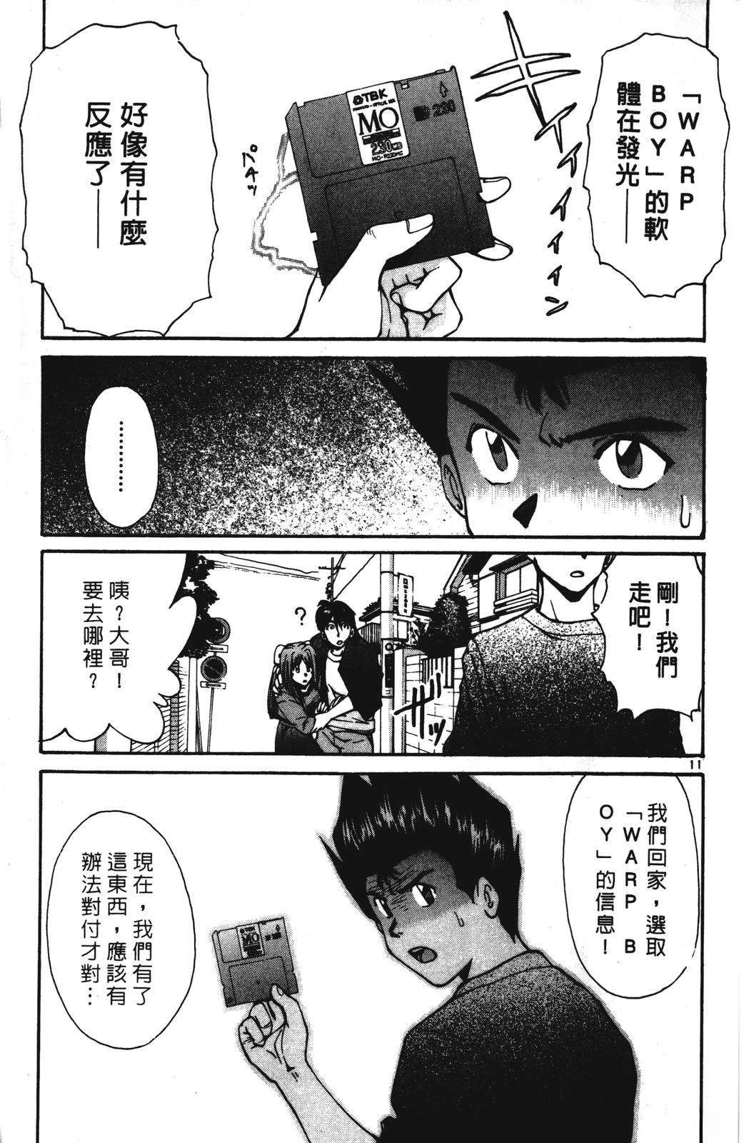 第4卷14