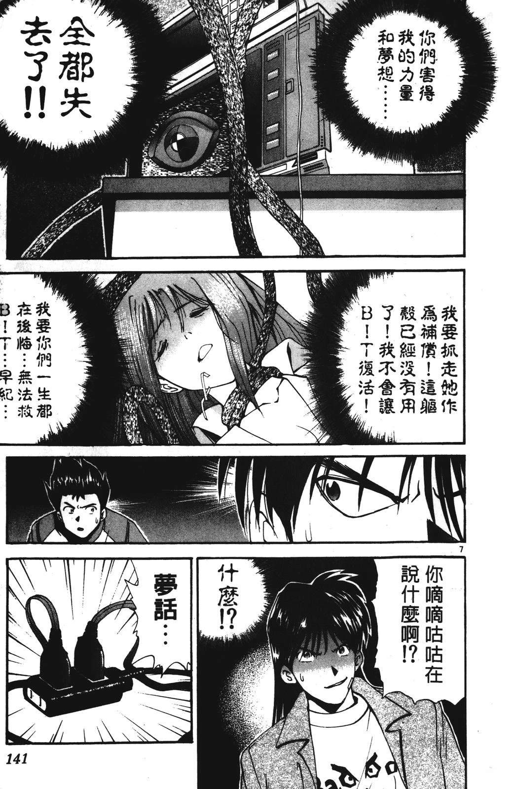 第4卷140