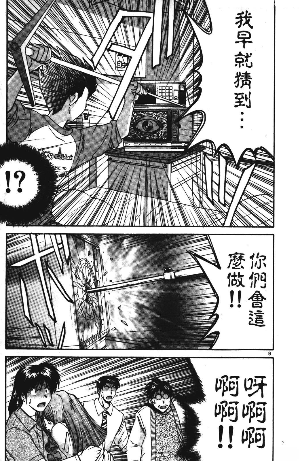 第4卷142