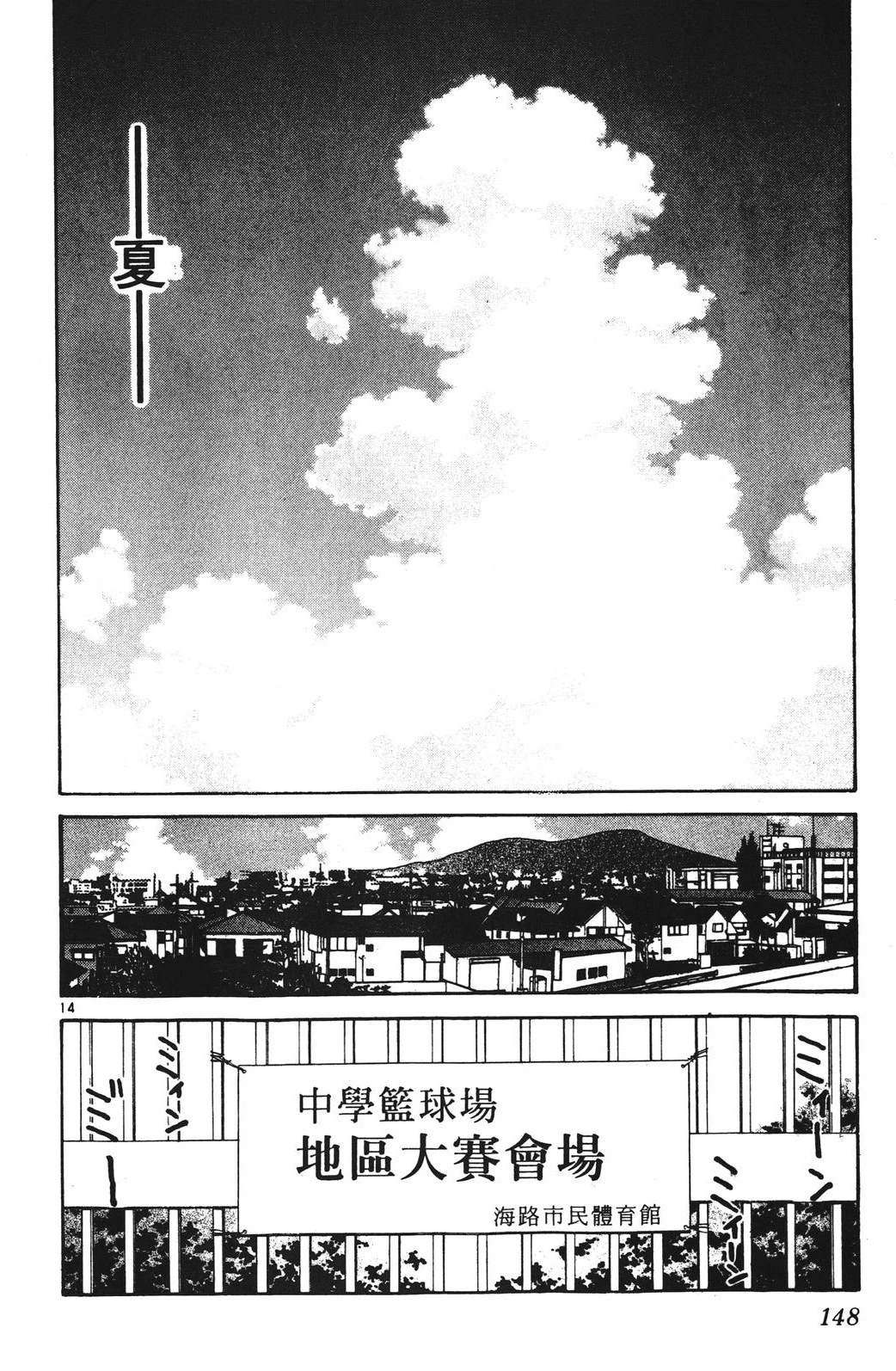 第4卷147