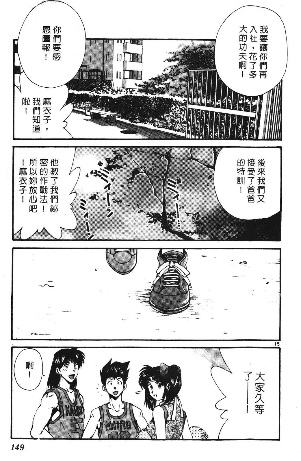 第4卷148
