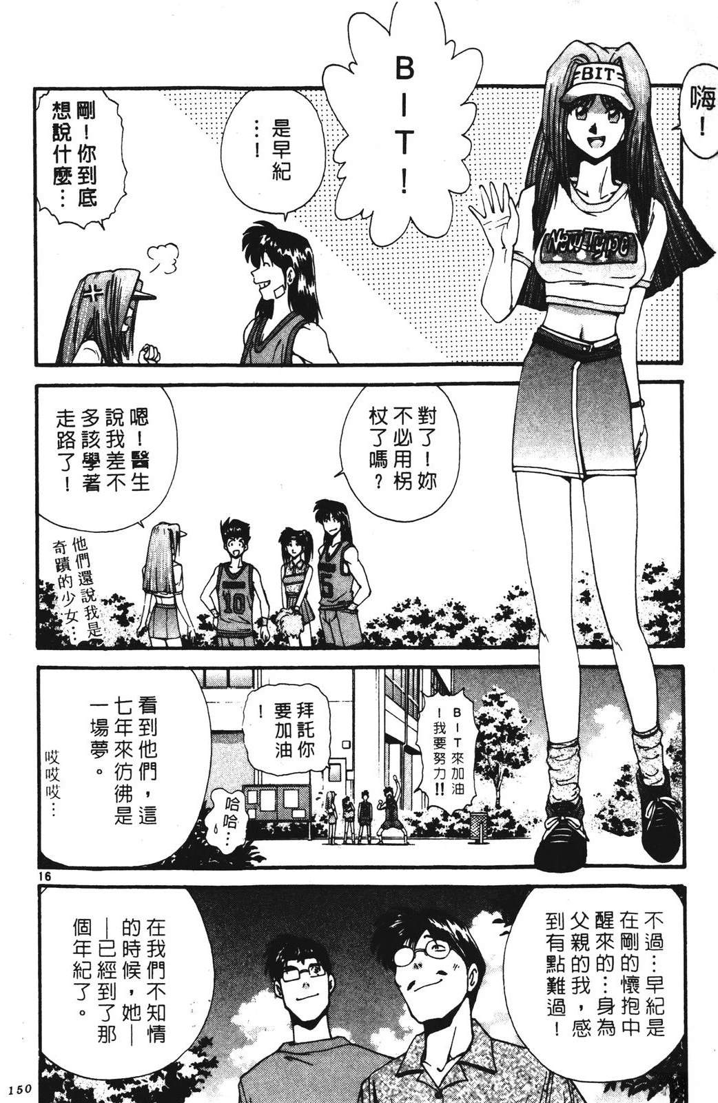 第4卷149