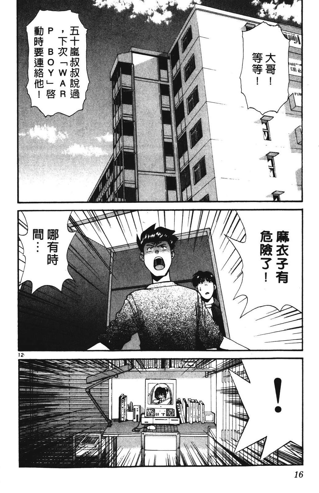 第4卷15