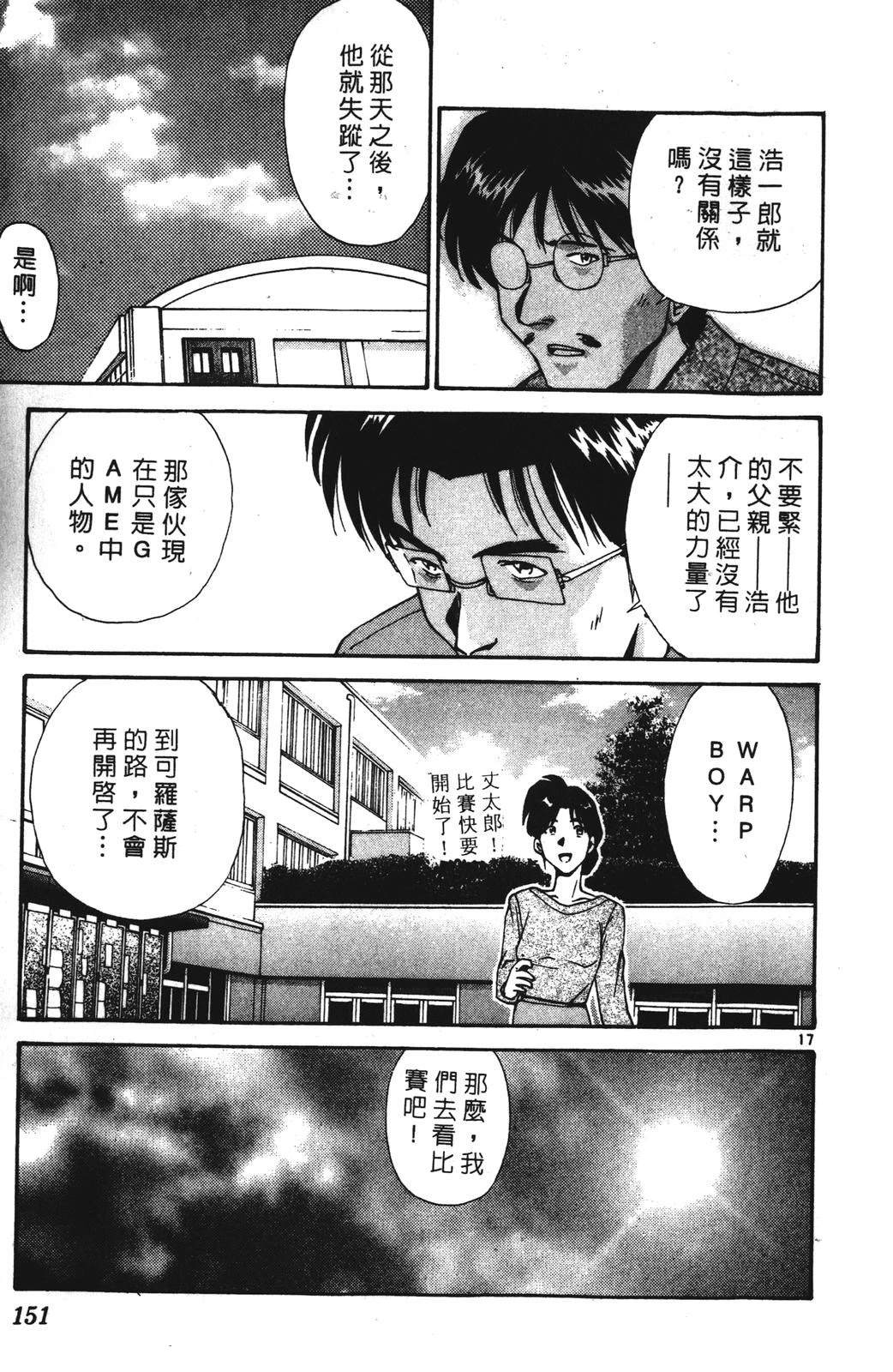 第4卷150