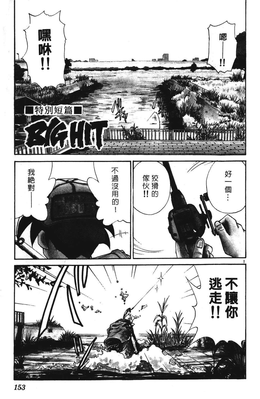 第4卷152