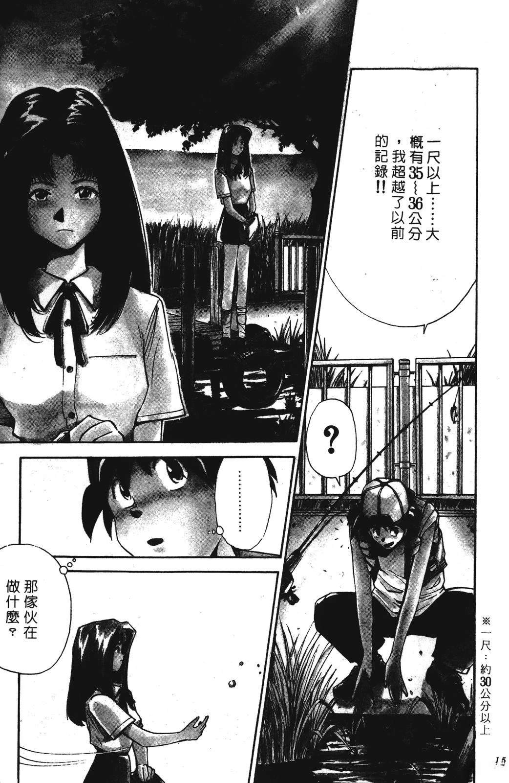 第4卷154