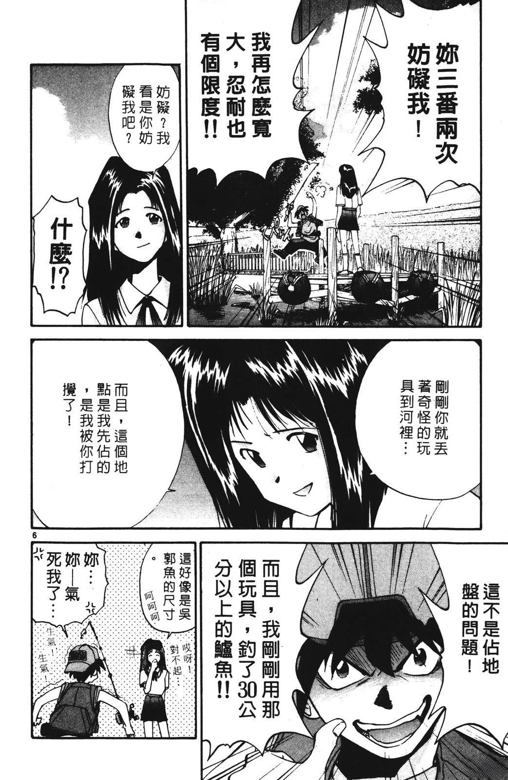 第4卷157