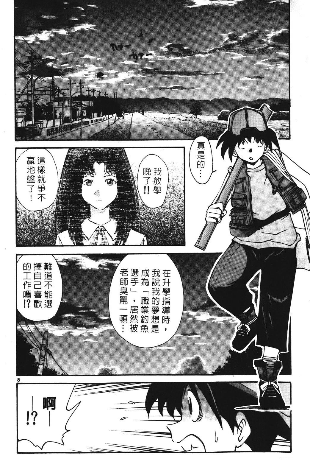 第4卷159
