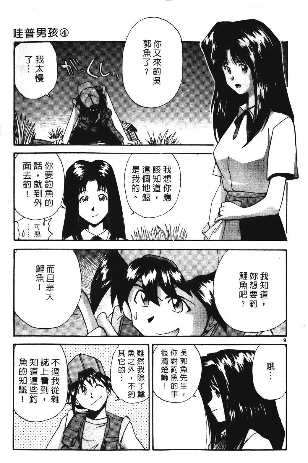 第4卷160