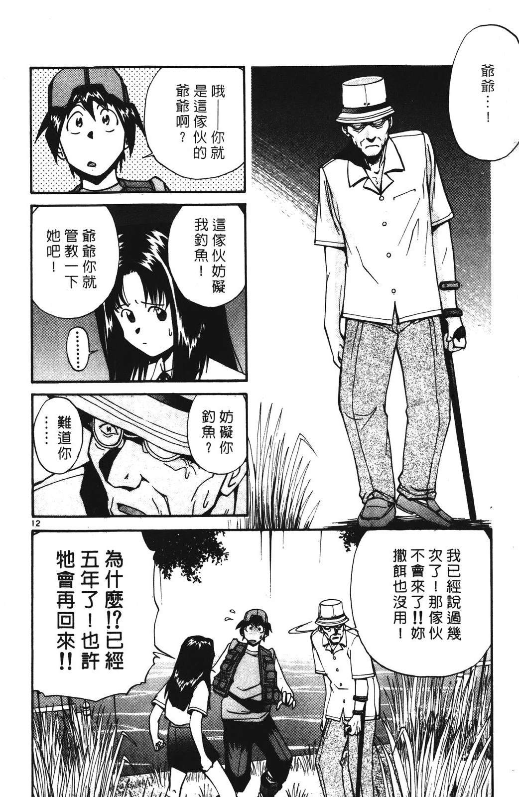 第4卷163