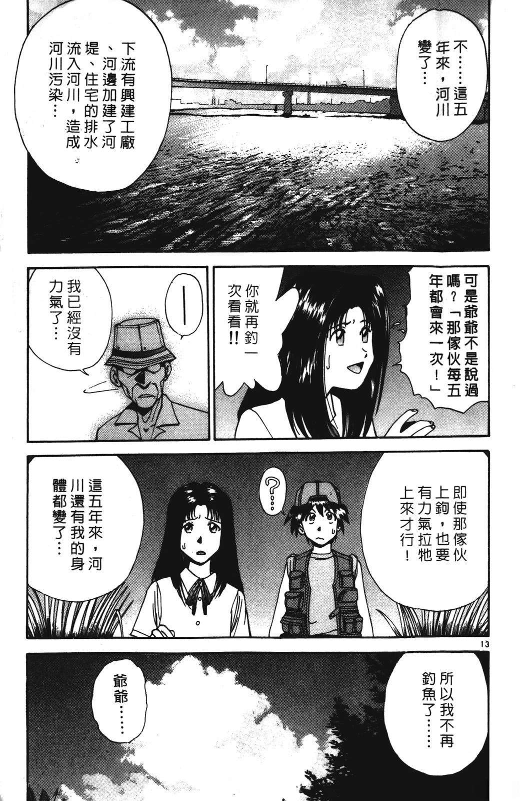 第4卷164