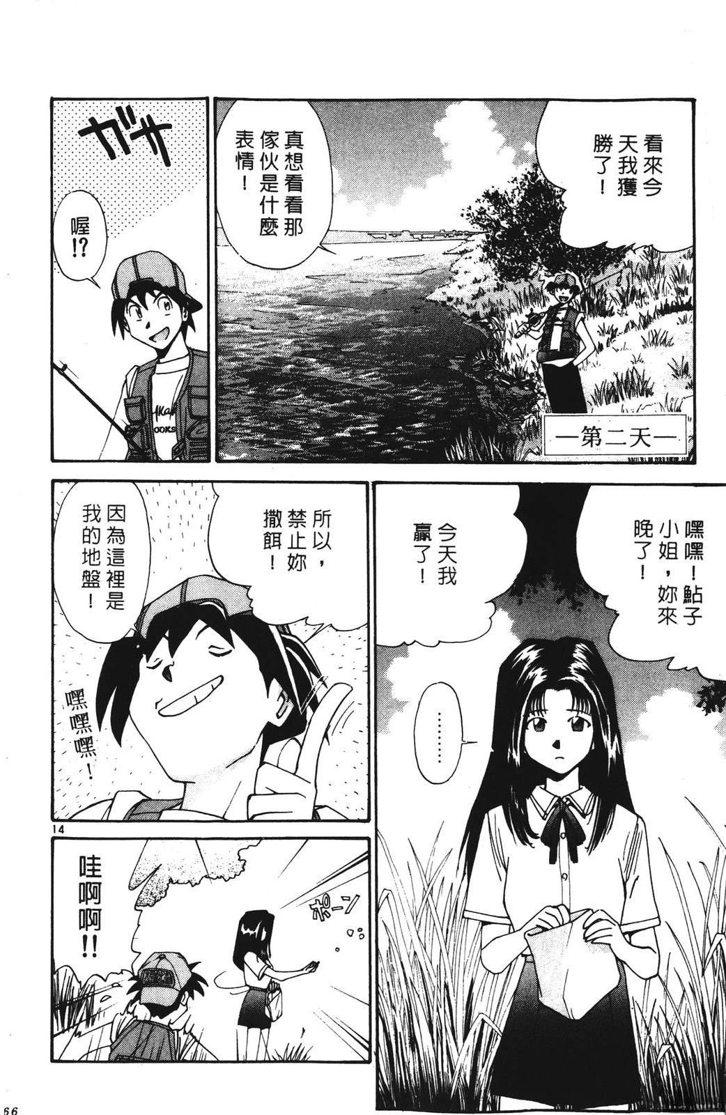 第4卷165