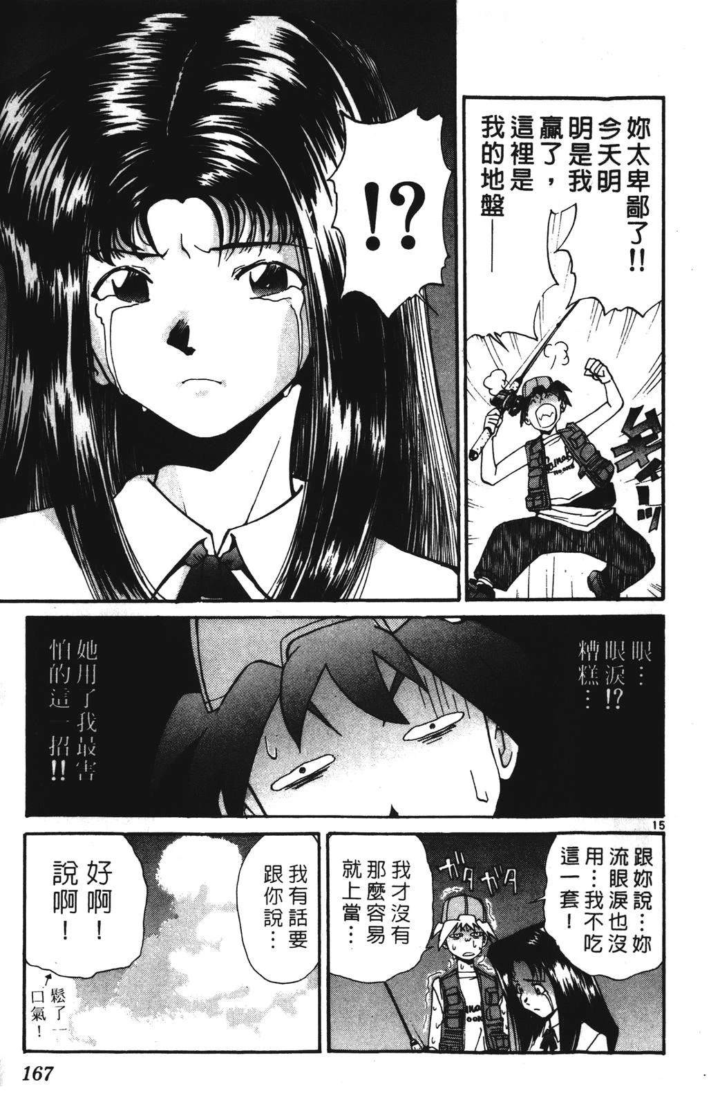 第4卷166