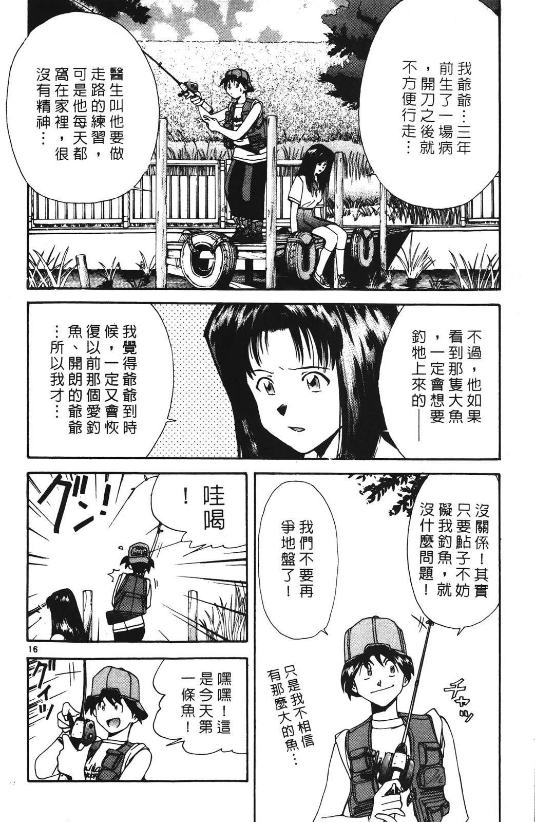 第4卷167