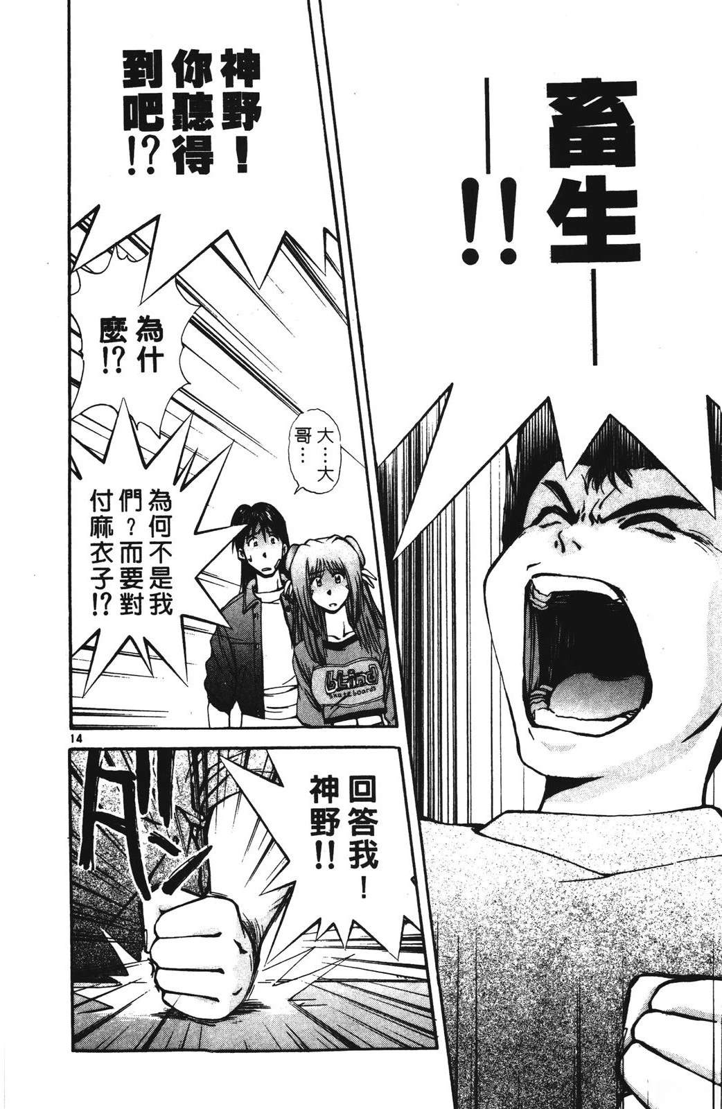 第4卷17