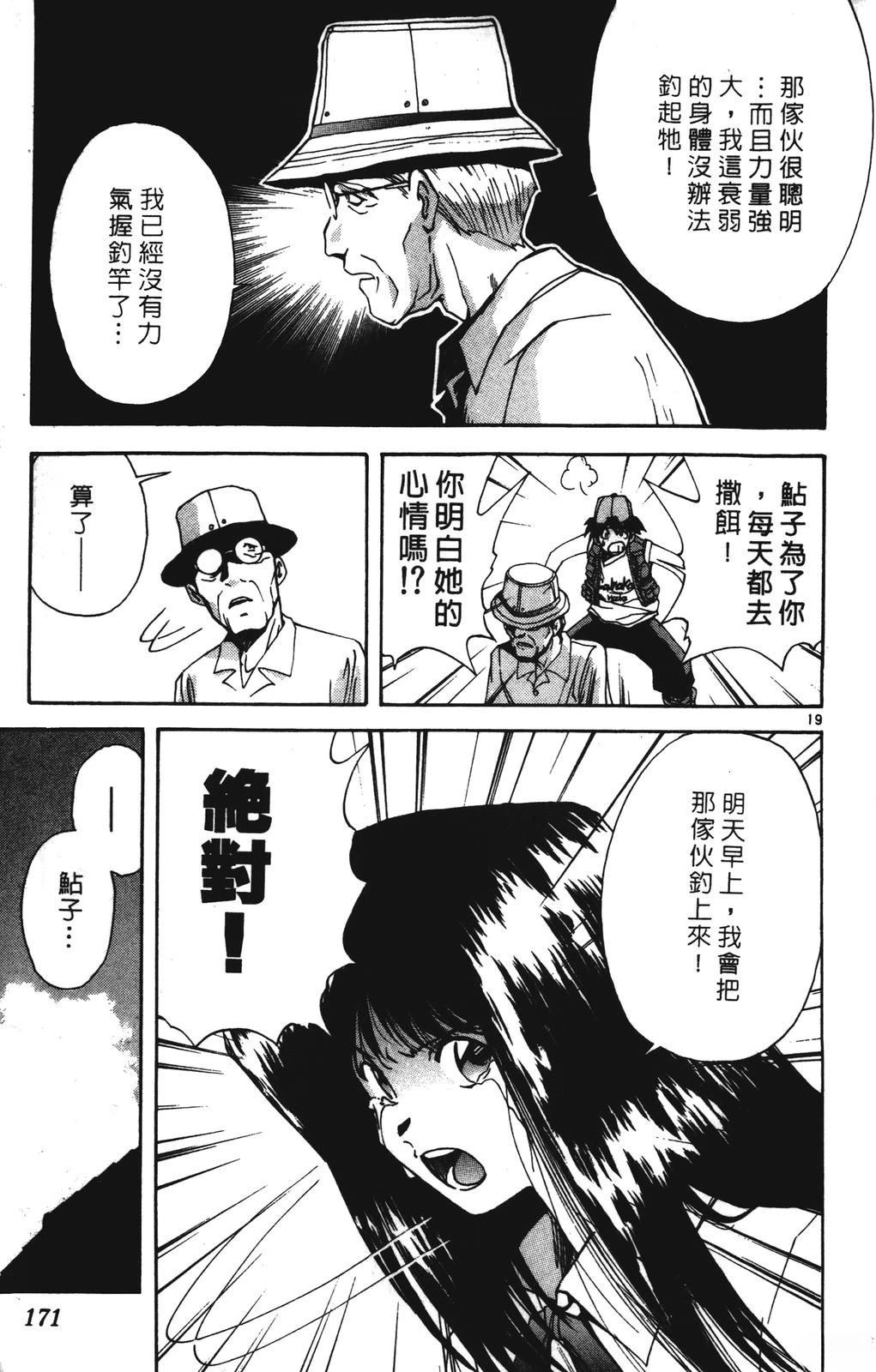 第4卷170