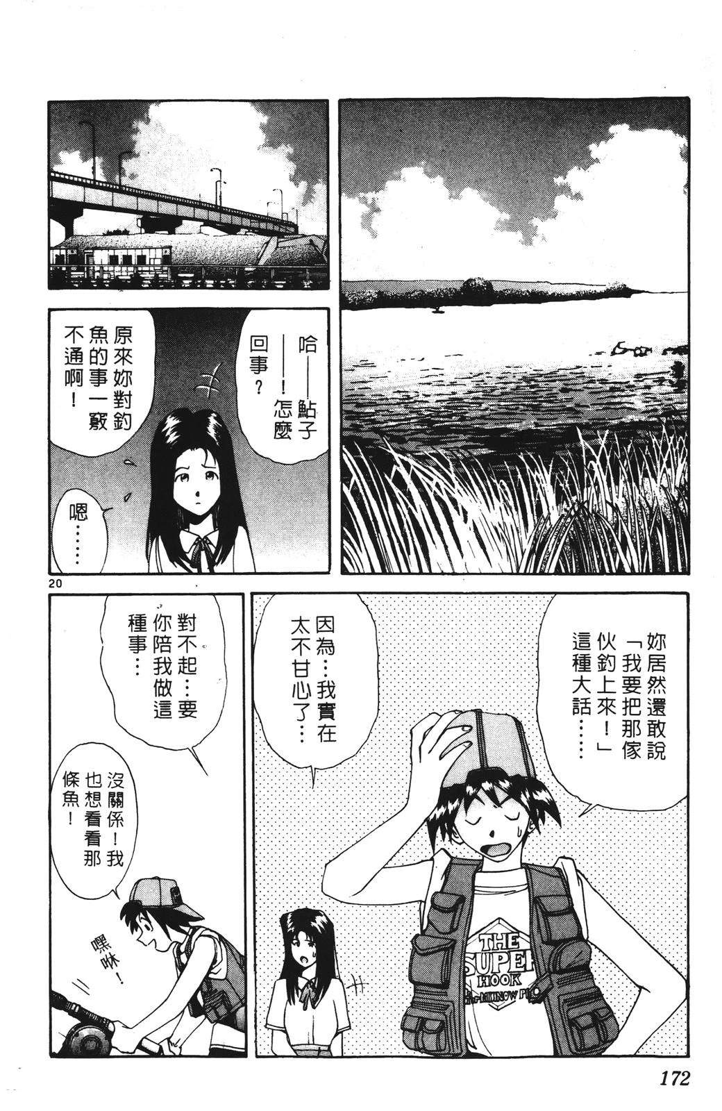 第4卷171