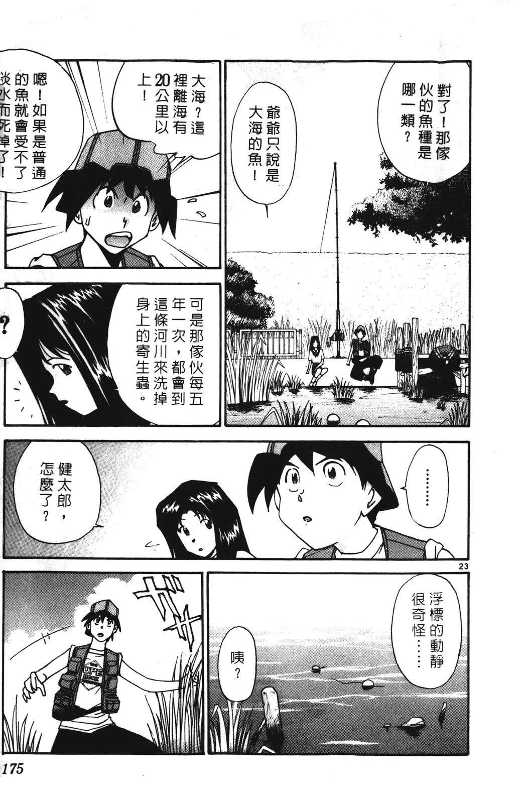 第4卷174