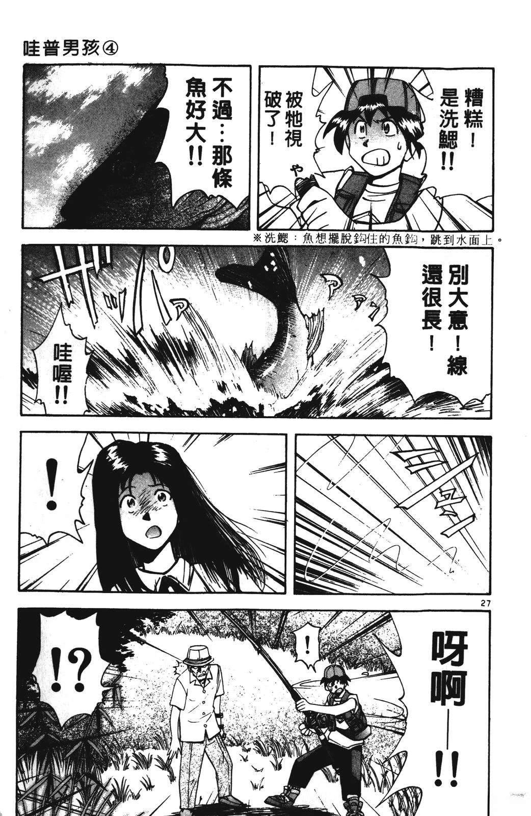 第4卷178