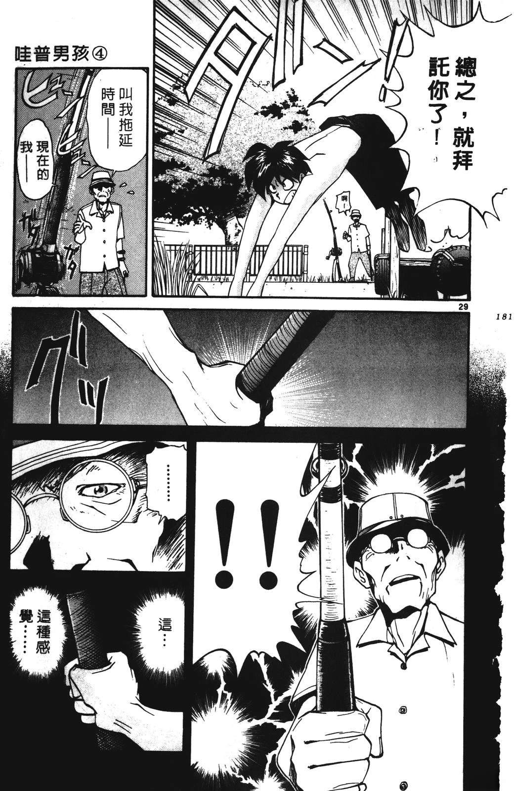 第4卷180