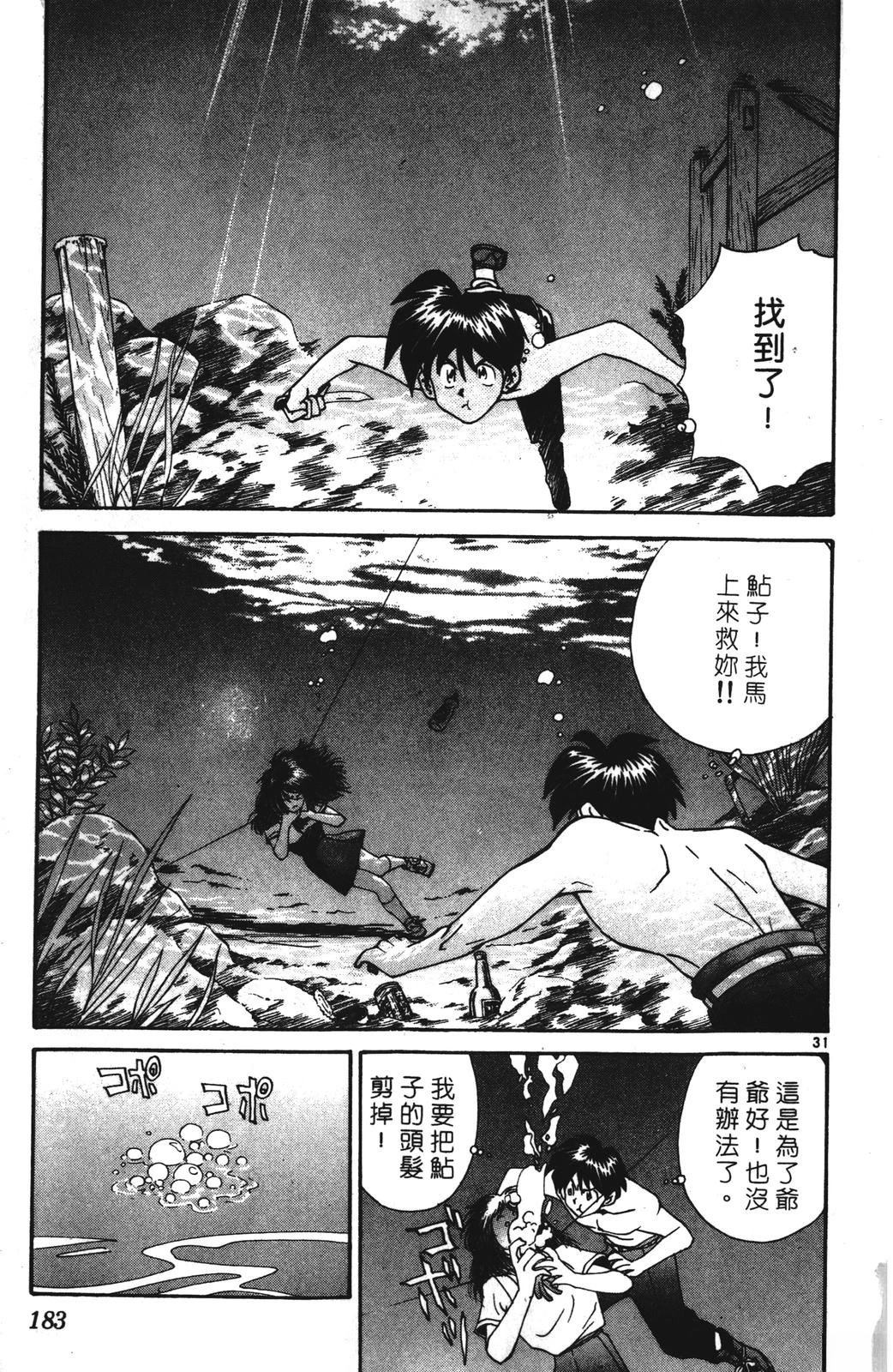 第4卷182