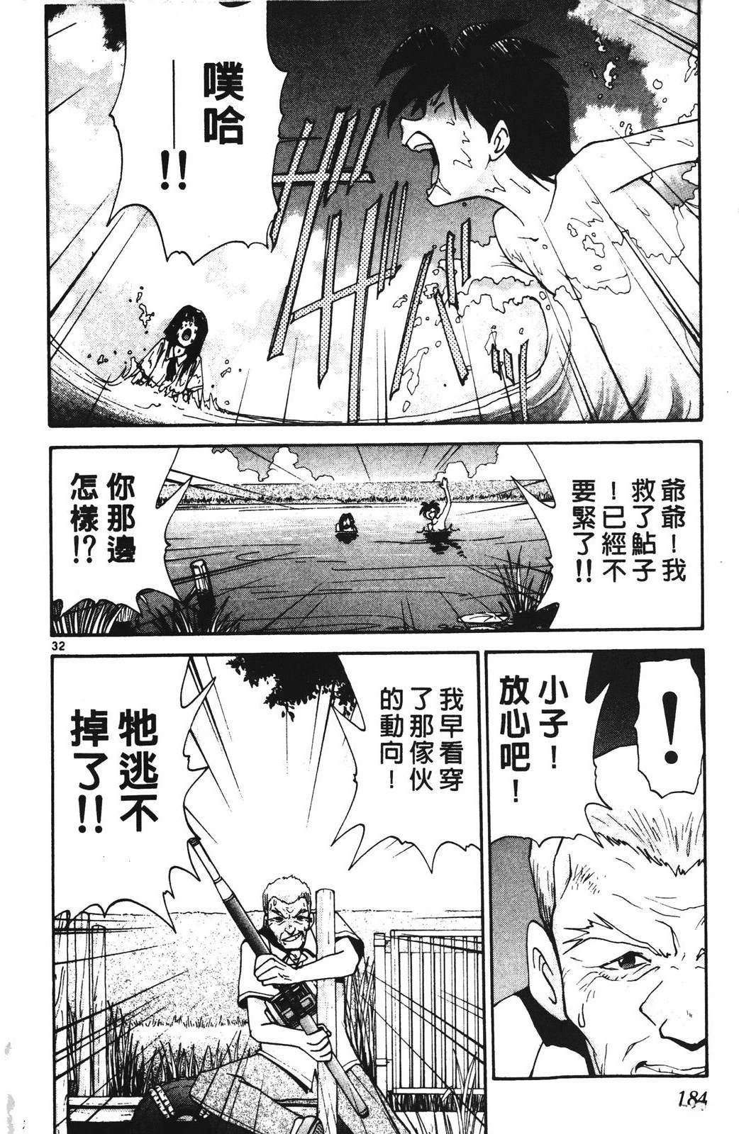 第4卷183