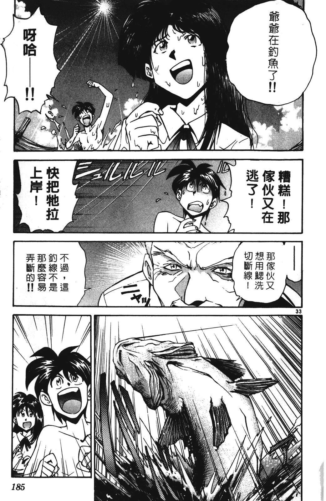 第4卷184